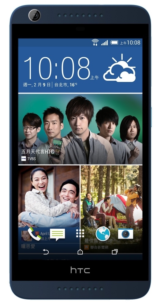 Desire 626